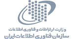 سازمان فناوری اطلاعات ایران